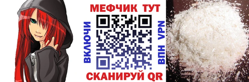Наркошоп купить Канабис  Кокаин  APVP  Амфетамин  ГАШ  Меф мяу мяу  Лабытнанги