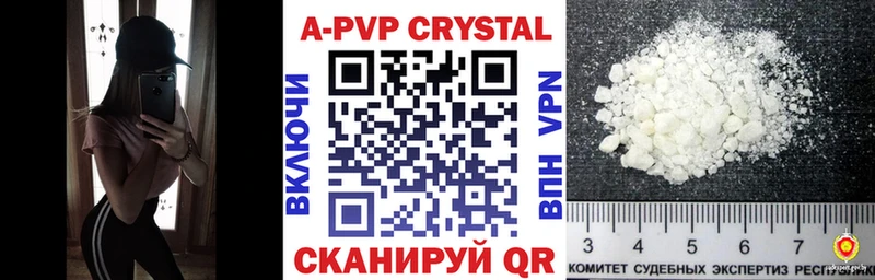 A PVP мука Лабытнанги