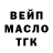 А ПВП крисы CK Cookce Luna