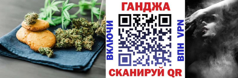 Купить где  Лабытнанги  Еда ТГК марихуана 