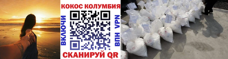 Cocaine Перу  Купить где  Лабытнанги 
