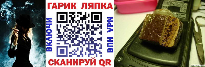 Купить закладки  Лабытнанги  Гашиш Premium 