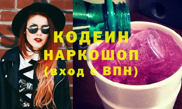 амфетамин Заводоуковск