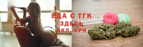 синтетический гашиш Елабуга