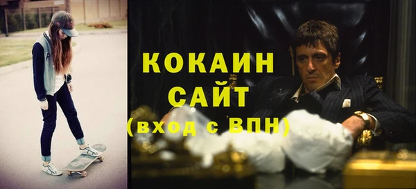 синтетический гашиш Елабуга