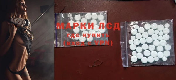 амфетамин Заводоуковск