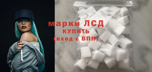 соль ск Заволжье