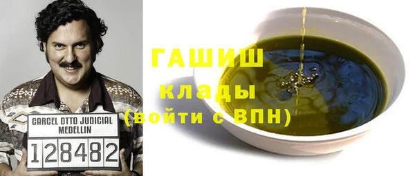 амфетамин Заводоуковск