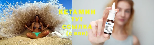 соль ск Заволжье