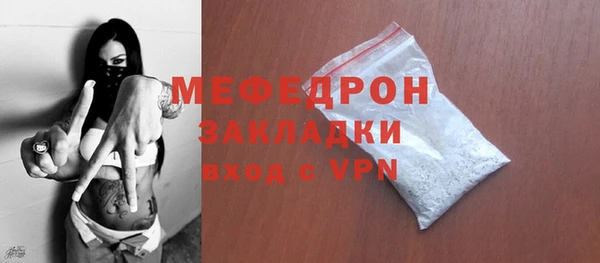 амфетамин Заводоуковск