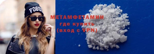 соль ск Инта