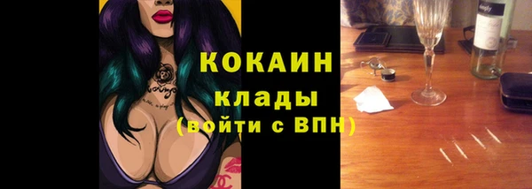 кокаин перу Инсар