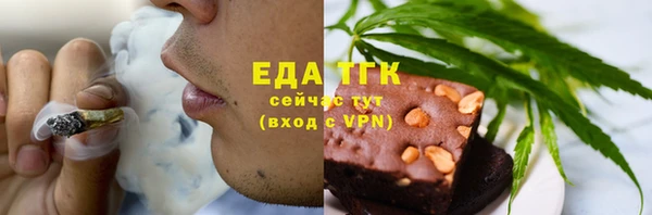 соль ск Инта