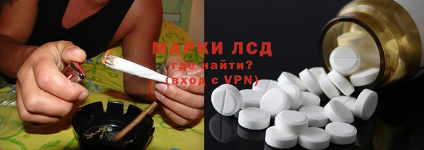 амфетамин Заводоуковск