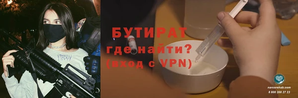 синтетический гашиш Елабуга