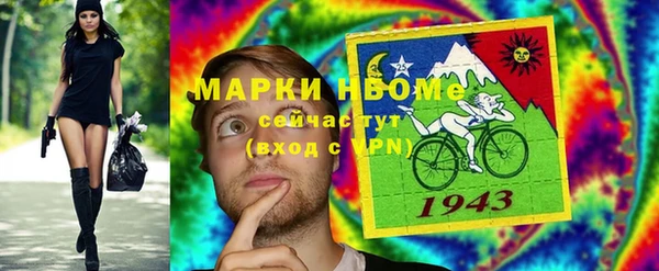 кокаин перу Инсар