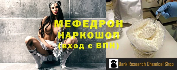 метадон Иннополис