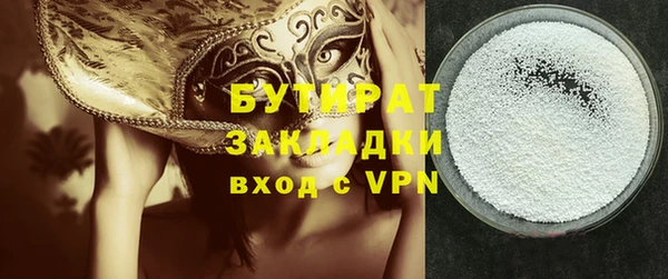 соль ск Заволжье