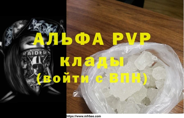 apvp Заволжск