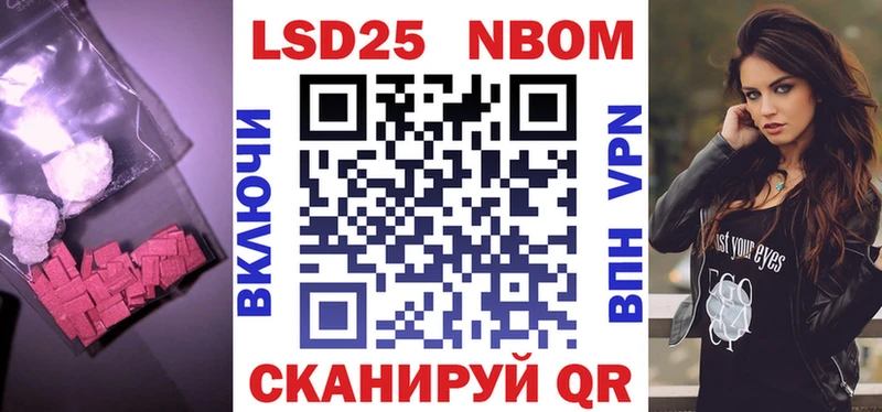 Лсд 25 экстази кислота Лабытнанги
