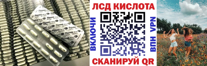 Купить где  Лабытнанги  LSD-25 экстази ecstasy 