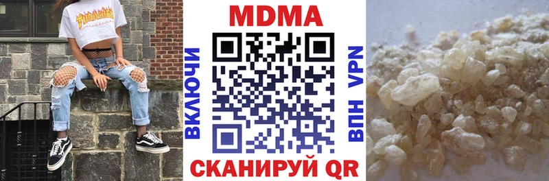 Купить закладки  Лабытнанги  MDMA VHQ 