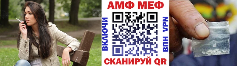 Первитин Methamphetamine  Купить  Лабытнанги 
