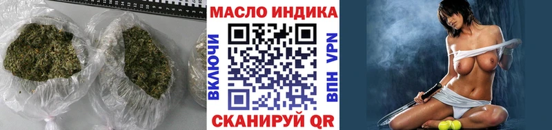 Купить закладки  Лабытнанги  ТГК гашишное масло 