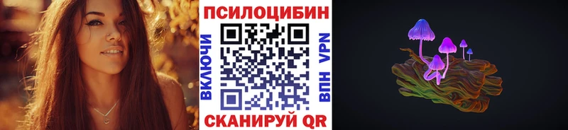 Псилоцибиновые грибы MAGIC MUSHROOMS  Купить где  Лабытнанги 