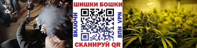 Бошки Шишки Amnesia  Купить  Лабытнанги 